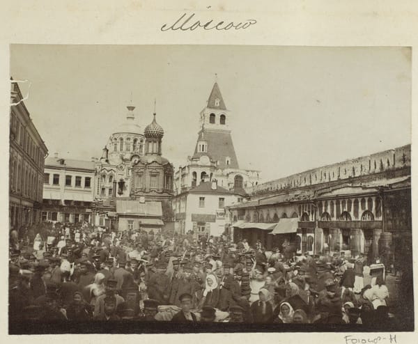 Крестьяне на площади в Москве, 1880-1890