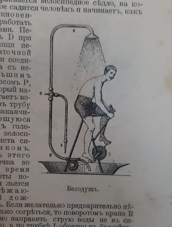 В такую жару хочется иметь дачный участок, чтобы крутить на нем педали от велодуша 🚴
