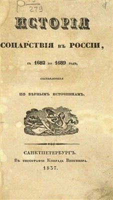 Вигенбергер К