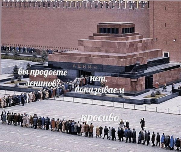 извините 🤡