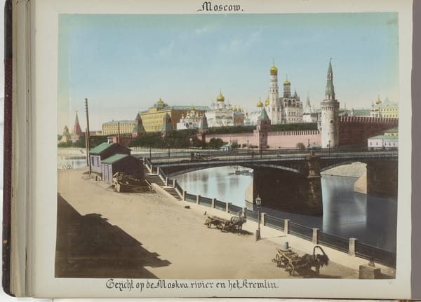 Кремль, Москва, 1898