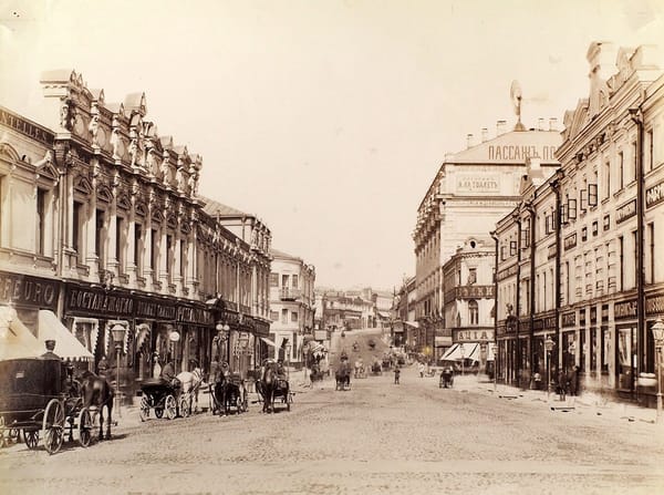Фотография улицы Кузнецкий мост в Москве, 1880-е гг