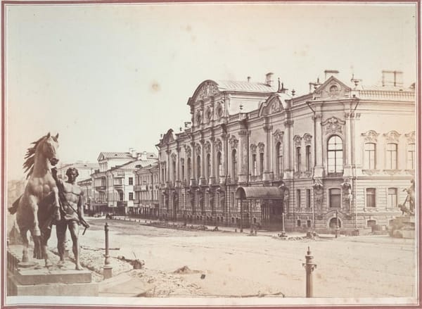 Дом князя Белосельского-Белозерского, Санкт-Петербург, 1860