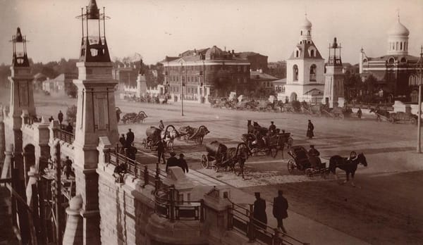 Москва