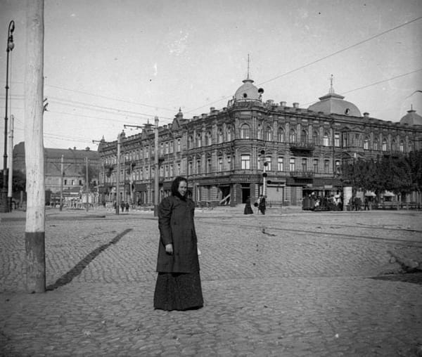 Город Екатеринослав, 1900-1905