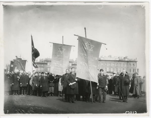 Еврейские организации во время Первомайской демонстрации на Марсовом поле, 1 мая, 1919