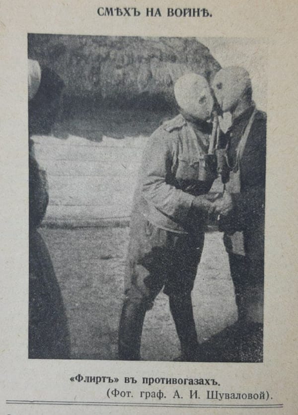 Часовой, 1933