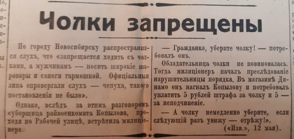 Челки запрещены!