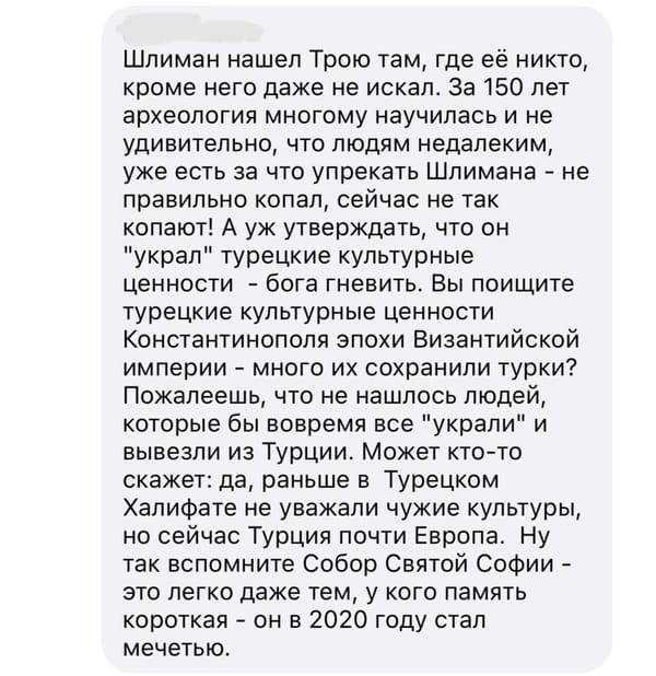 такое вот мнение