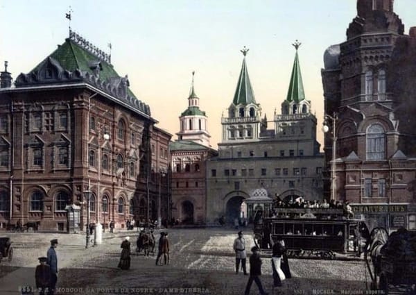Иверские ворота, Москва, 1896