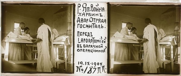 Русско-японская война, 1904–1905