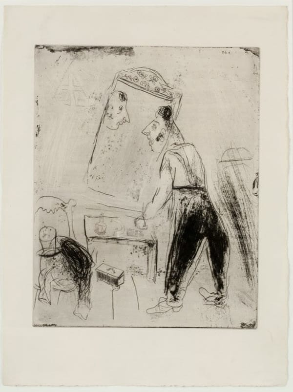 Шагал Марк (1887-1985)