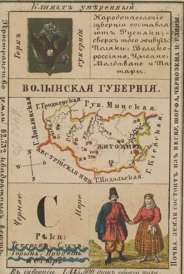 Карточки с картой и кратким описанием численности населения, климатом и количеством населенных пунктов, входящих в состав губернии