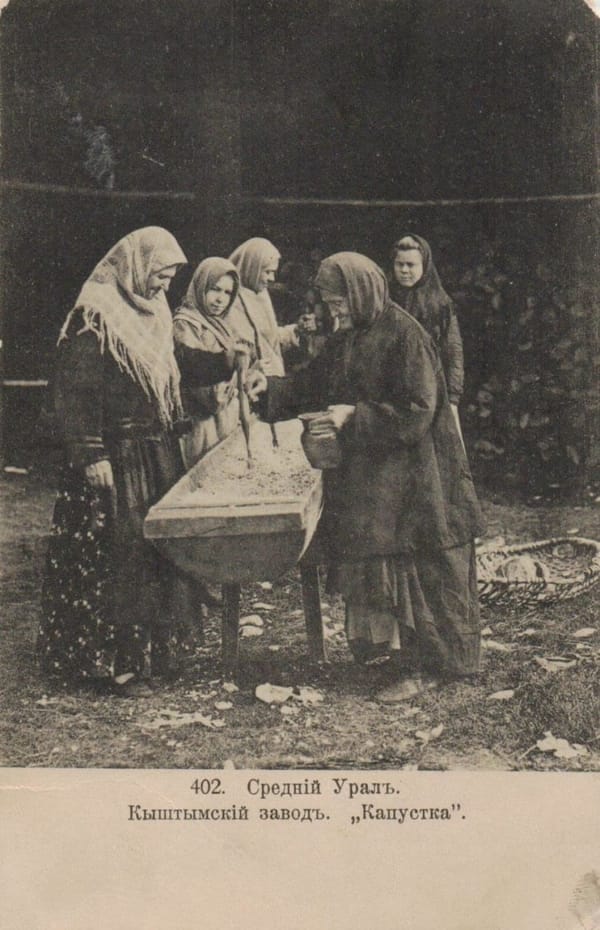 Урал