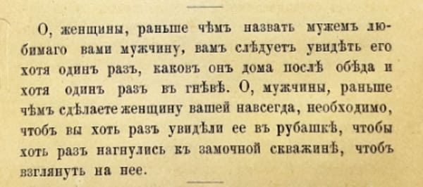 Из книги П