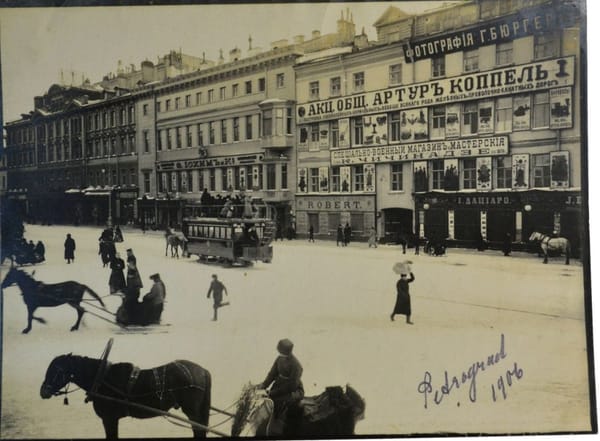 Невский проспект, Санкт-Петербург, 1906