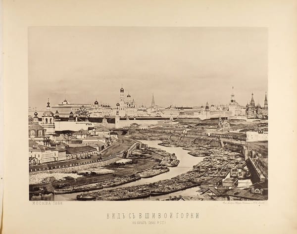 Москва, 1886