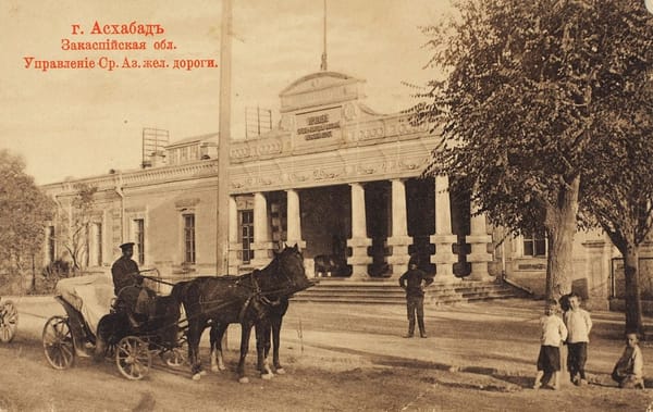 Виды Ашхабада