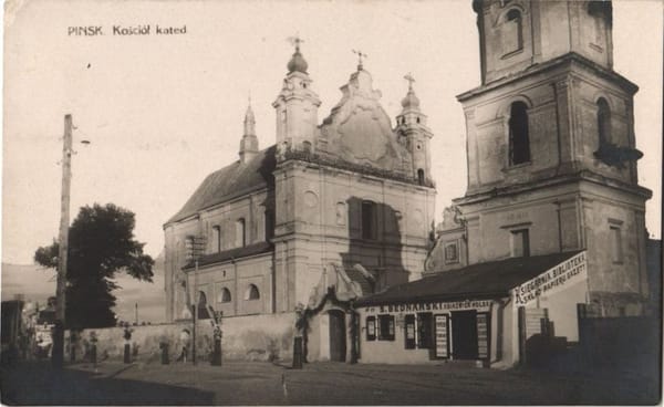 Пинск