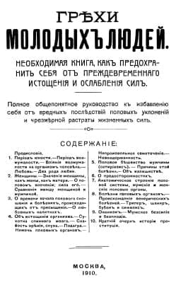 Левенсон А.А