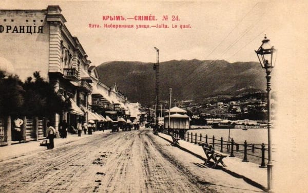 Крым