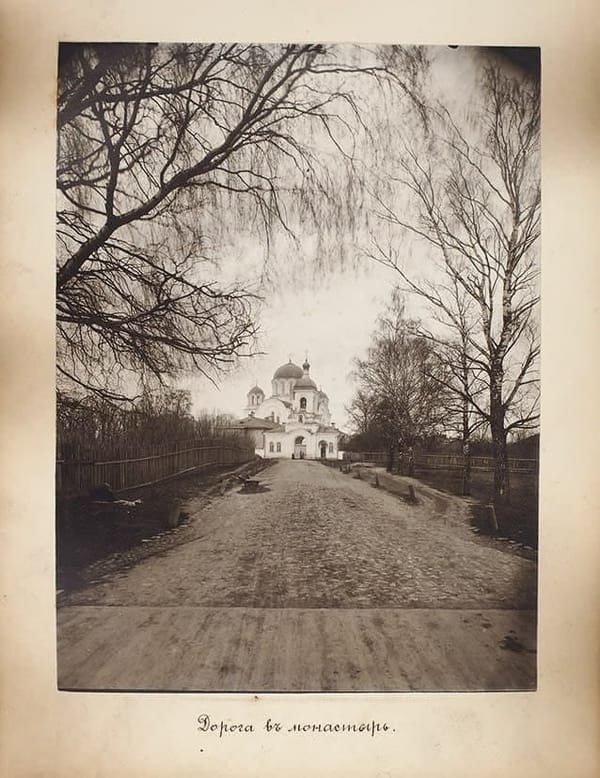 Дорога в монастырь