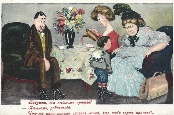 - Бабушка, ты пешком пришла? - Пешком, родненький. - Что же папа раньше сказал маме, что тебя черт принес?