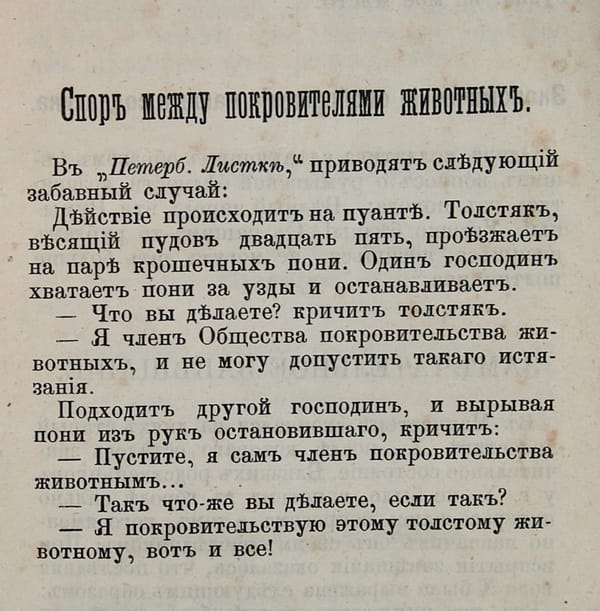 Из книги А.В