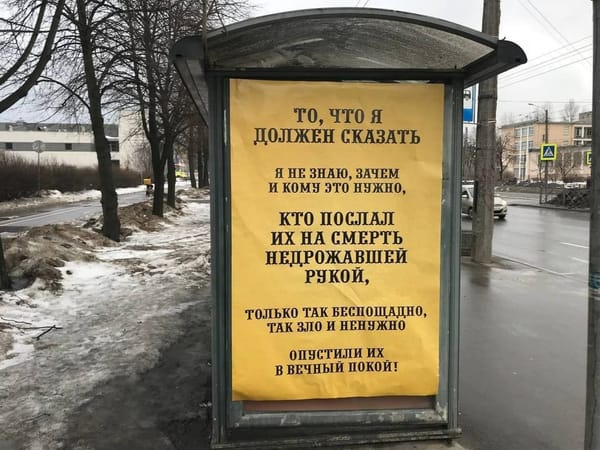 Санкт-Петербург