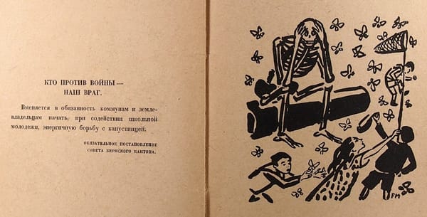 Военные шаржи, первая половина ХХ в