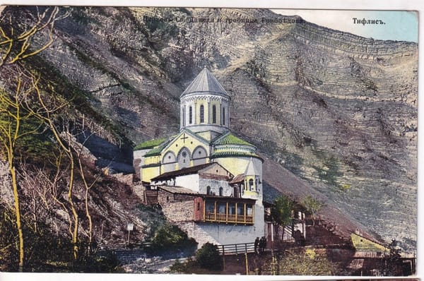 Тифлис