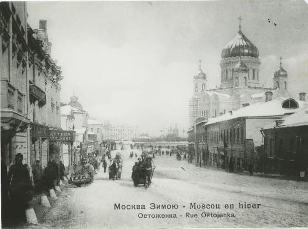 Москва зимой