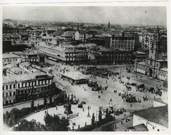 Демонстрация на Страстной площади, Москва, 4 июля 1917 года
