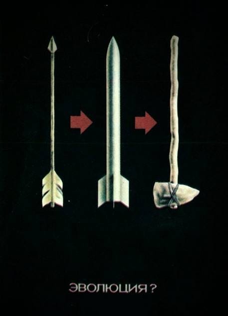 Советский антиядерный плакат, 1970-е