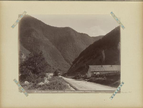 Виды Грузии, 1890-1900