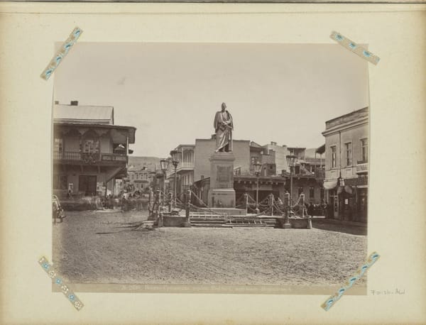 Виды Грузии, 1890-1900