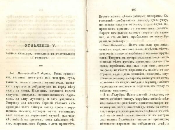 Авдеева Е.А