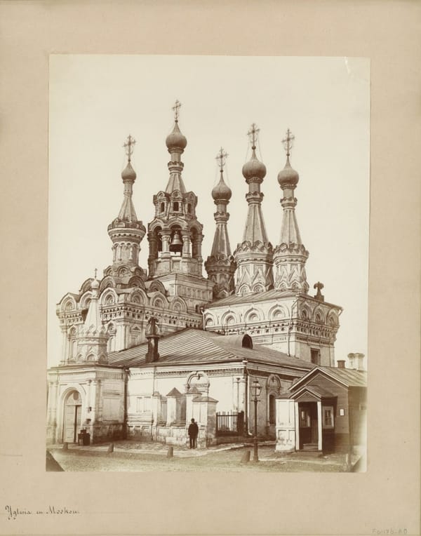 Москва, 1850-1876
