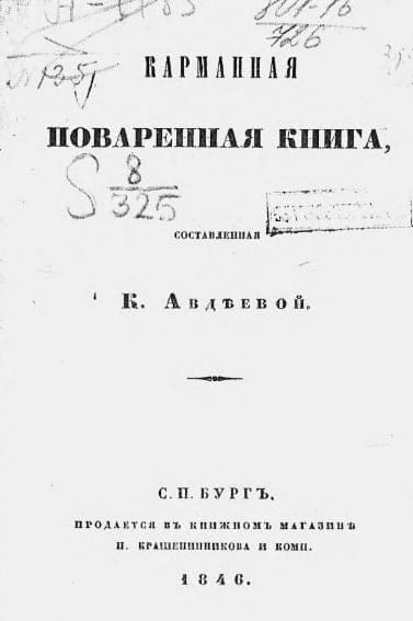 К