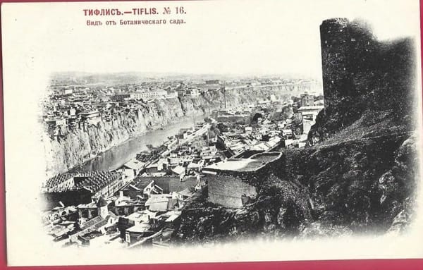 Тифлис, открытые письма, кон