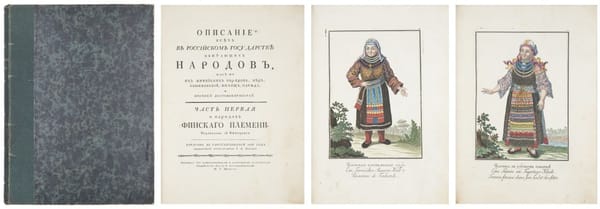 Иоганн Готлиб Георги (1729–1802) - урожденный немец, медик, этнограф, натуралист, химик, путешественник, профессор минералогии и академик Российской Императорской академии наук