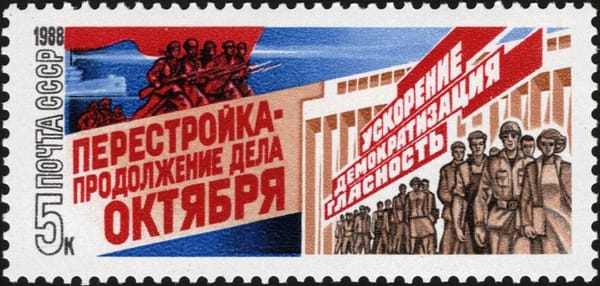 Перестройка - продолжение дела Октября