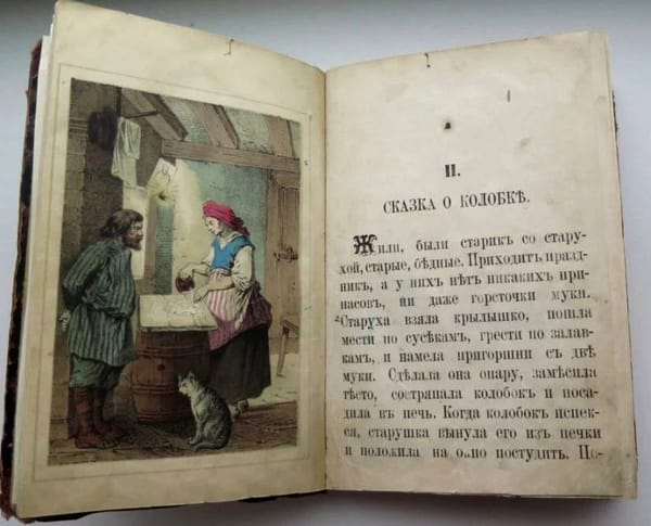 Сказку «Колобок» впервые записала женщина, первая сибирская писательница Екатерина Алексеевна Авдеева-Полевая