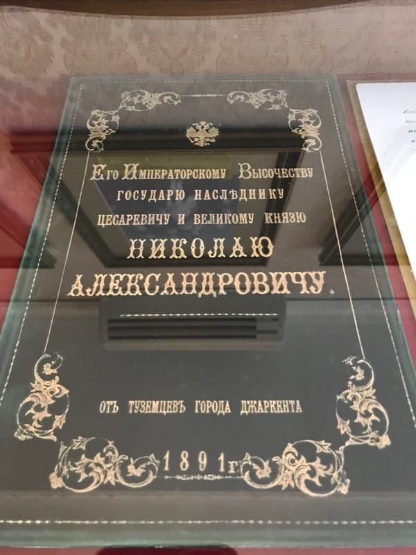 Прошение Николаю Александровичу от туземцев Джаркента #царскийпуть