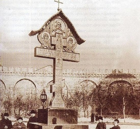 Памятник-крест Великому князю Сергею Александровичу в Кремле