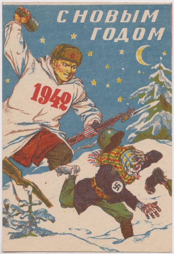 С новым 1942!