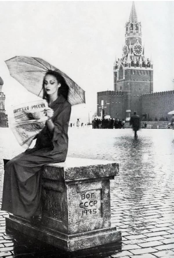 Советская Россия и Джерри Холл для Британского Вога, 1975 год
