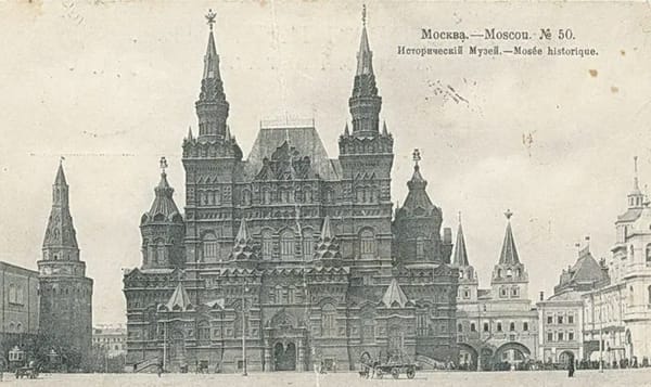 9 февраля в честь дня рождения Исторического музея билет можно будет купить за полцены и бесплатно посетить праздничные мероприятия