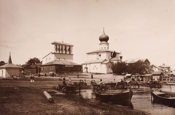 Псков, конец XIX в