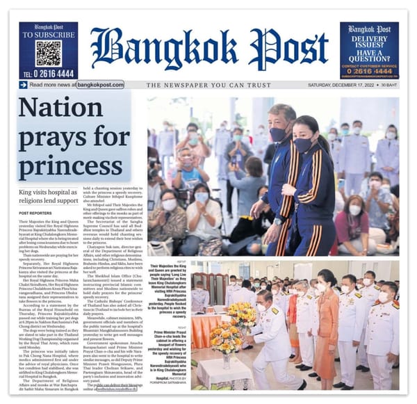 Прискорбное известие, что принцесса Таиланда Баджракитиябха, старшая дочь короля Рамы X, вероятно, мертва